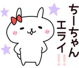 Sticker of Chi sticker #14013420