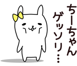 Sticker of Chi sticker #14013421