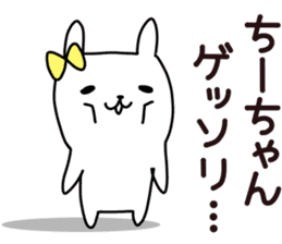 Sticker of Chi sticker #14013421