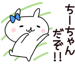 Sticker of Chi sticker #14013422