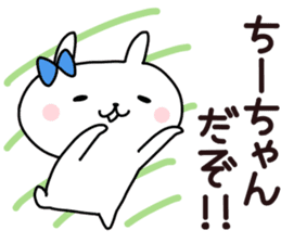 Sticker of Chi sticker #14013422