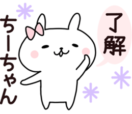 Sticker of Chi sticker #14013423