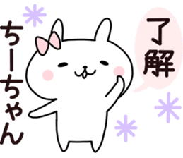 Sticker of Chi sticker #14013423