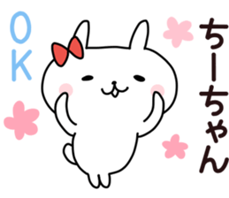 Sticker of Chi sticker #14013424