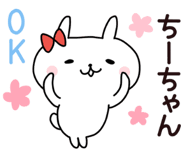 Sticker of Chi sticker #14013424