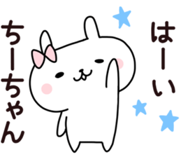 Sticker of Chi sticker #14013425