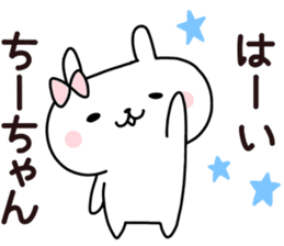 Sticker of Chi sticker #14013425