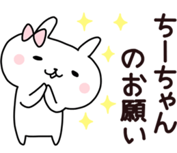 Sticker of Chi sticker #14013426