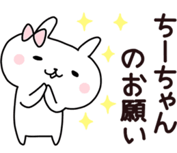 Sticker of Chi sticker #14013426