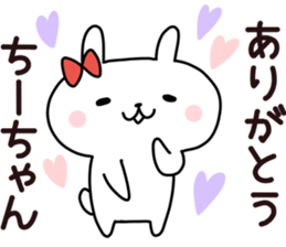 Sticker of Chi sticker #14013428