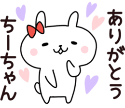 Sticker of Chi sticker #14013428