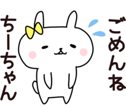 Sticker of Chi sticker #14013429