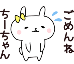 Sticker of Chi sticker #14013429