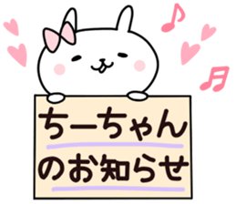 Sticker of Chi sticker #14013430