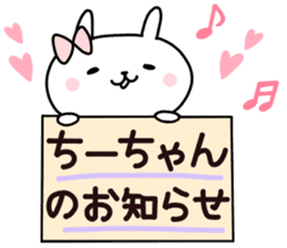 Sticker of Chi sticker #14013430