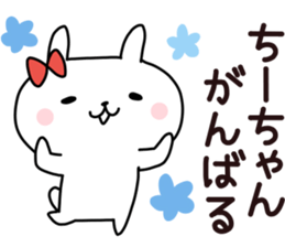 Sticker of Chi sticker #14013431