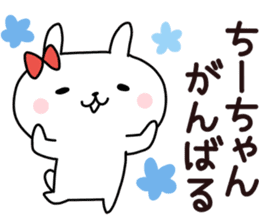 Sticker of Chi sticker #14013431