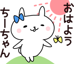 Sticker of Chi sticker #14013432