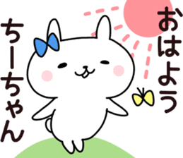 Sticker of Chi sticker #14013432