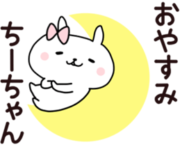 Sticker of Chi sticker #14013433