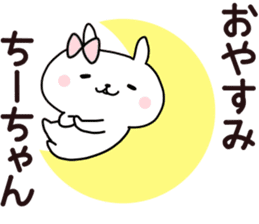 Sticker of Chi sticker #14013433