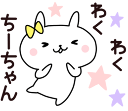 Sticker of Chi sticker #14013434