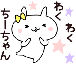 Sticker of Chi sticker #14013434