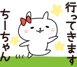 Sticker of Chi sticker #14013435