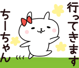 Sticker of Chi sticker #14013435