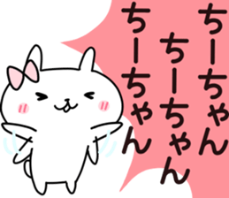 Sticker of Chi sticker #14013436