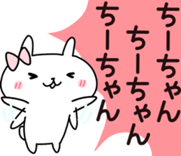 Sticker of Chi sticker #14013436