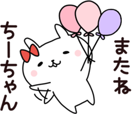 Sticker of Chi sticker #14013437