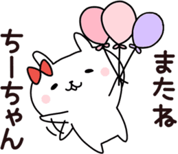 Sticker of Chi sticker #14013437