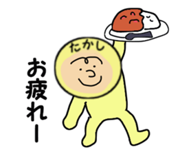 stickers for TAKASHI part 2 sticker #14013494