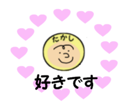 stickers for TAKASHI part 2 sticker #14013495