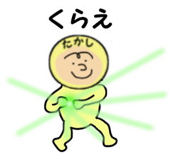 stickers for TAKASHI part 2 sticker #14013496