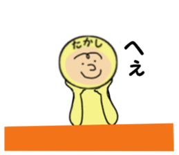 stickers for TAKASHI part 2 sticker #14013497