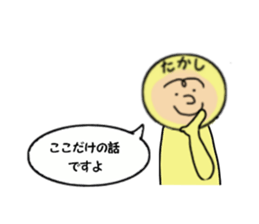 stickers for TAKASHI part 2 sticker #14013498