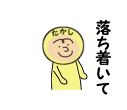 stickers for TAKASHI part 2 sticker #14013499