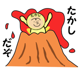 stickers for TAKASHI part 2 sticker #14013501