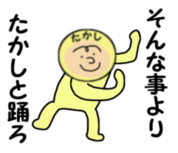 stickers for TAKASHI part 2 sticker #14013502