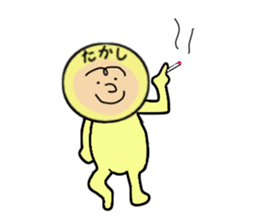 stickers for TAKASHI part 2 sticker #14013506