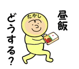 stickers for TAKASHI part 2 sticker #14013507