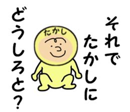 stickers for TAKASHI part 2 sticker #14013508