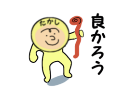 stickers for TAKASHI part 2 sticker #14013509