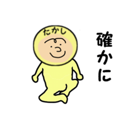 stickers for TAKASHI part 2 sticker #14013510