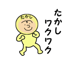 stickers for TAKASHI part 2 sticker #14013511