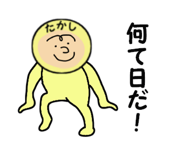 stickers for TAKASHI part 2 sticker #14013515