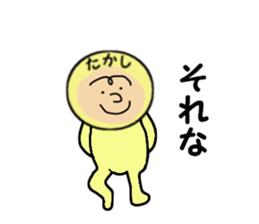 stickers for TAKASHI part 2 sticker #14013517