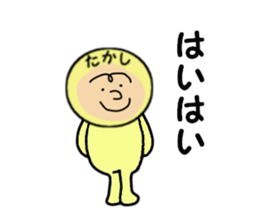 stickers for TAKASHI part 2 sticker #14013518